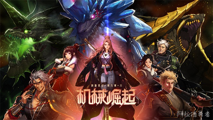 DNF回归玩家职业选择指南：从零开始打造主C还是辅助？