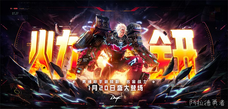 DNF新手入坑指南：从职业选择到装备搭配的完整路线